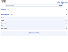 Tablet Screenshot of 4eyes.pl